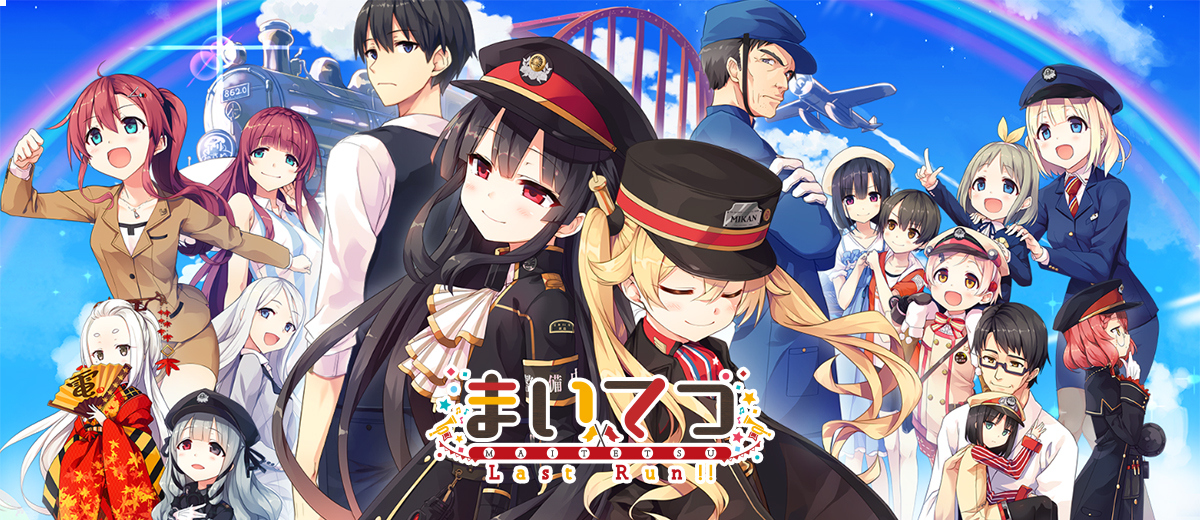 製品情報 リニューアル Lose