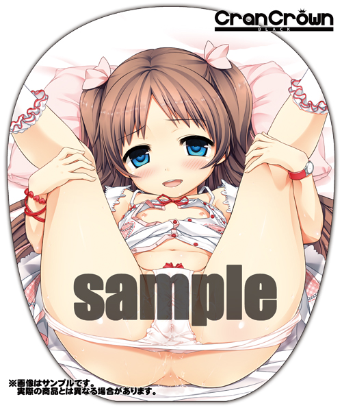 sample_natsu